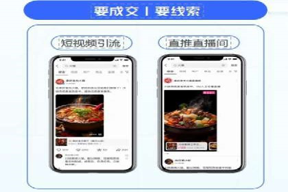 信息流开户技巧分享：让你轻松开户
