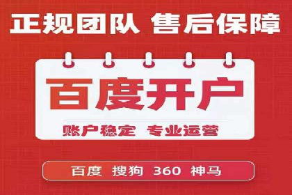 某知名企业SEM优化师的日常操作与策略分享