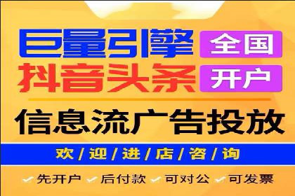 某电商平台的SEM广告投放全流程解析